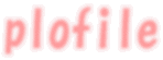 plofile 